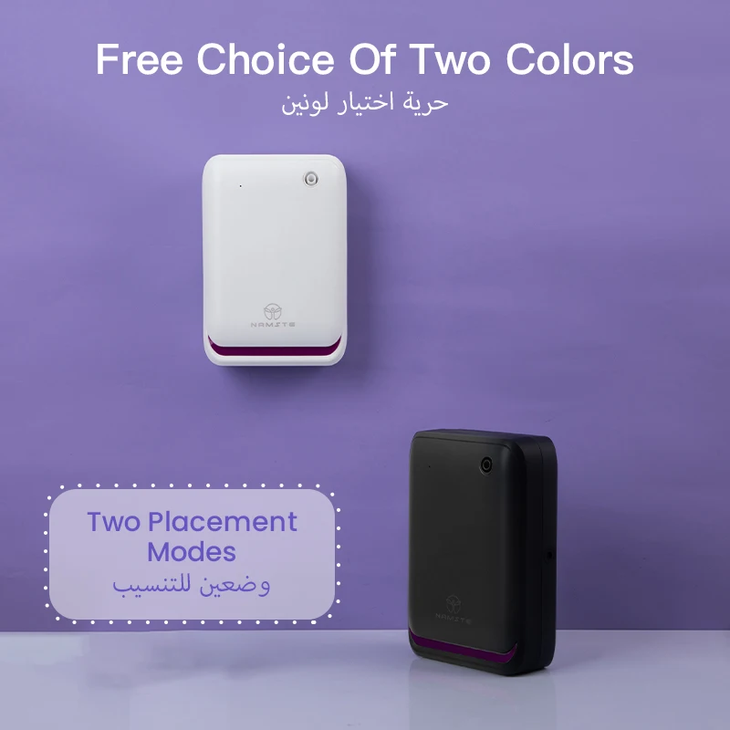 Difusor de fragancia WIFI Blue - Perfume Fragrance Diffuser reseña y precio
